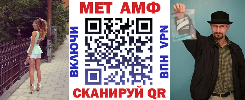 как найти закладки  Луза  АМФ Розовый 