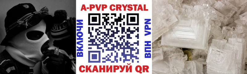 наркотики  Луза  Alfa_PVP СК КРИС 