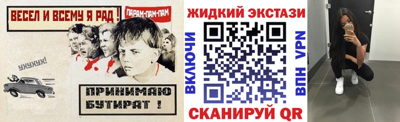 БУТИРАТ оксибутират  Луза 