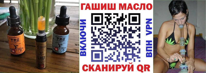 Cannafood конопля OMG как войти Луза