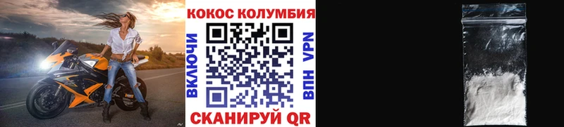 omg онион  Луза  Кокаин Перу 