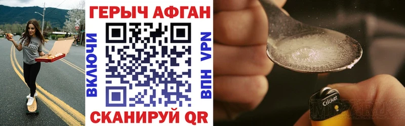 shop как зайти  Луза  ГЕРОИН гречка 