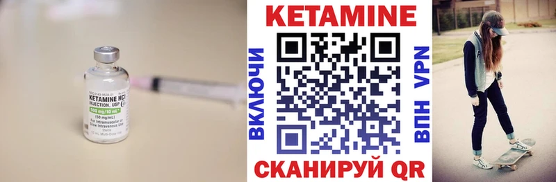 КЕТАМИН VHQ наркота Луза