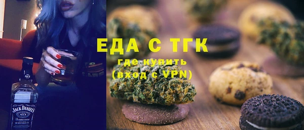 каннабис Волосово