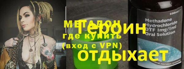 каннабис Волосово