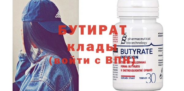 mdpv Волоколамск