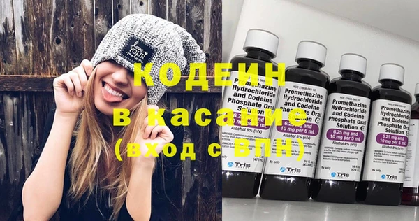 каннабис Волосово
