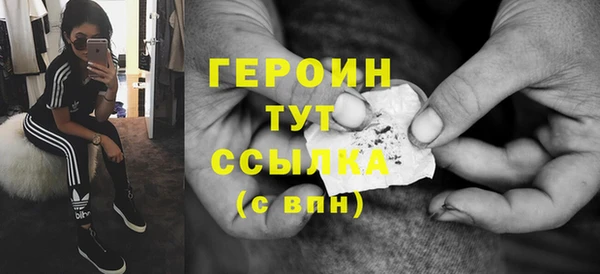 трава Володарск