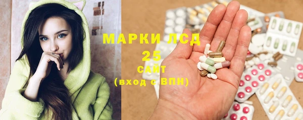 трава Володарск