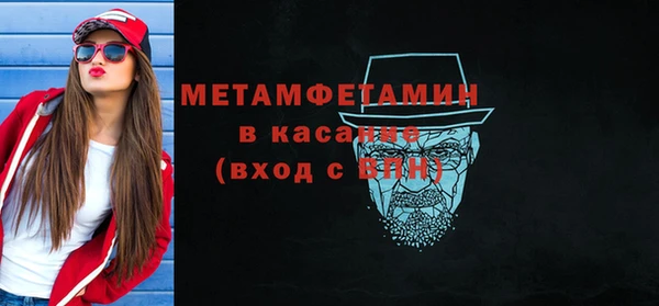 трава Володарск
