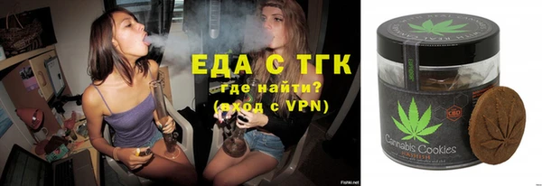 метамфетамин Верхний Тагил