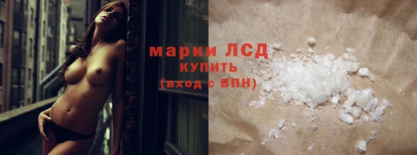 трава Володарск