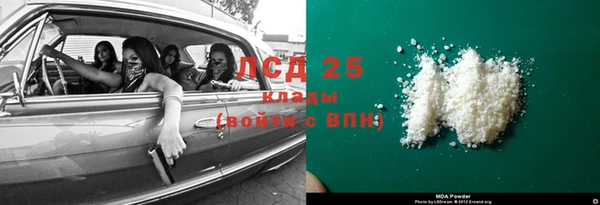 прущая мука Верея