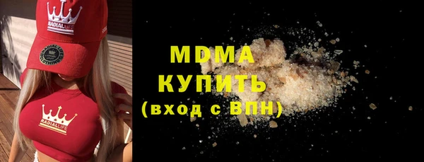 трава Володарск