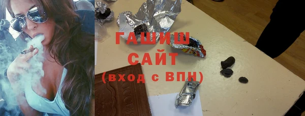 каннабис Волосово