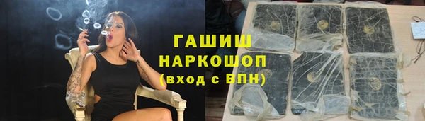трава Володарск