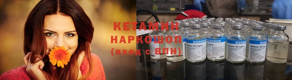 трава Володарск