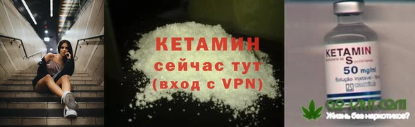 каннабис Волосово