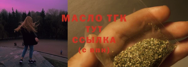 трава Володарск