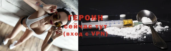 каннабис Волосово