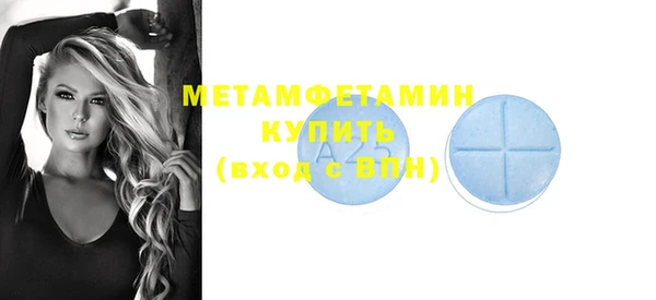 трава Володарск