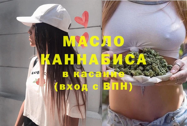 каннабис Волосово