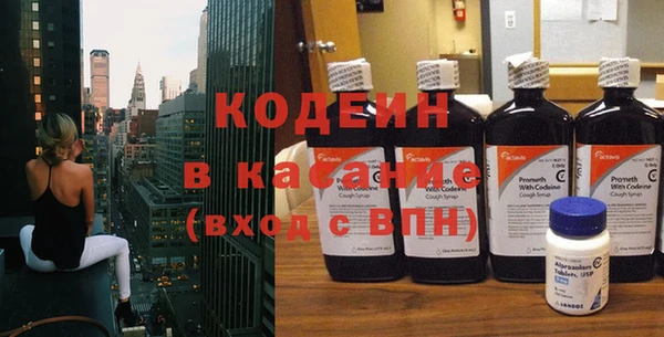 каннабис Волосово