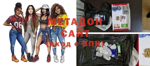 mdpv Волоколамск