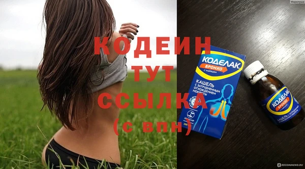каннабис Волосово