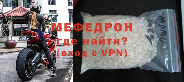 трава Володарск
