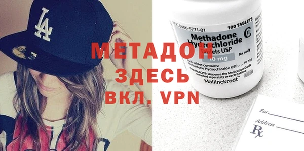 каннабис Волосово