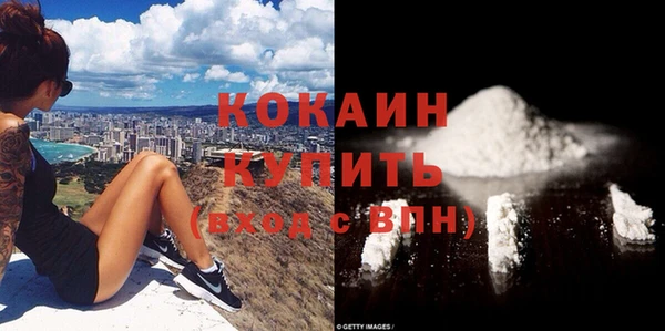 трава Володарск