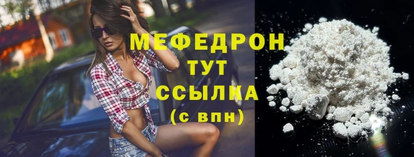 каннабис Волосово
