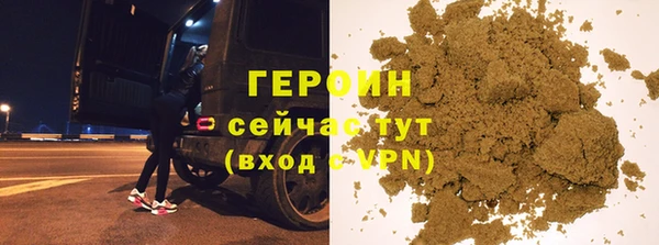 трава Володарск