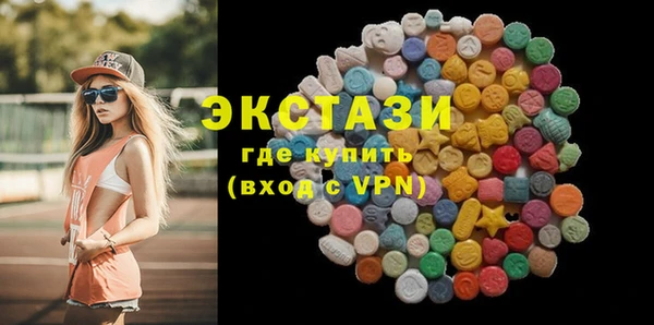 каннабис Волосово