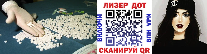 Лсд 25 экстази ecstasy  Луза 