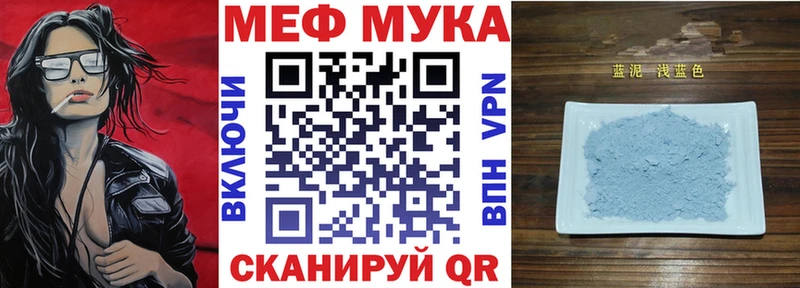 Мефедрон 4 MMC  KRAKEN ТОР  Луза 