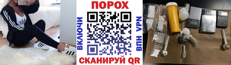 закладки Луза kraken вход Метамфетамин мет