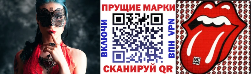 Марки N-bome 1,5мг  где продают наркотики  дарк нет формула  Луза 